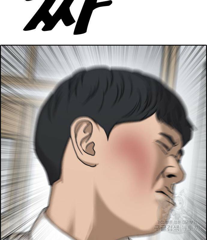 프리드로우 465화 119