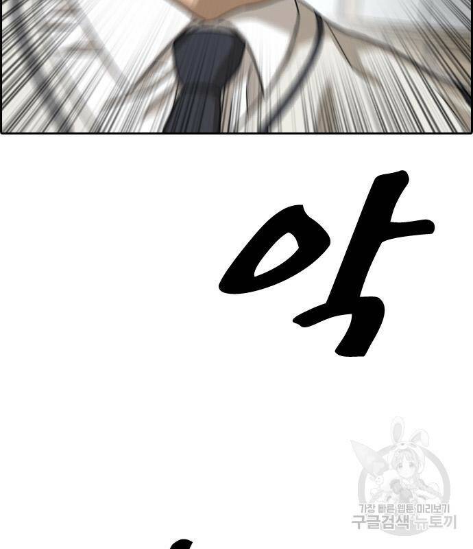 프리드로우 465화 120