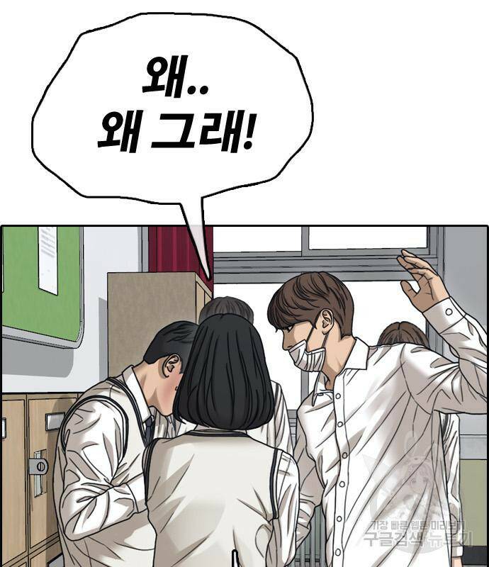 프리드로우 465화 123