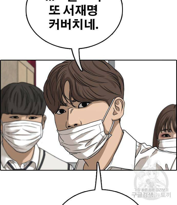 프리드로우 465화 125