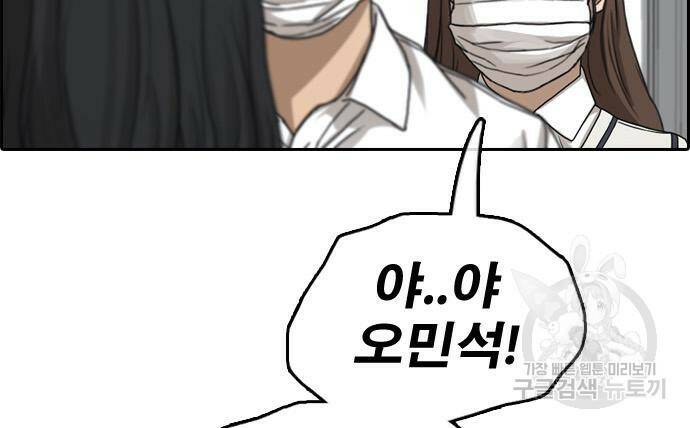 프리드로우 465화 129
