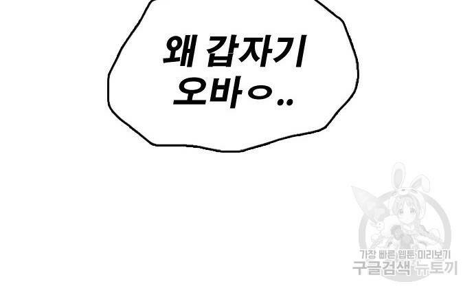 프리드로우 465화 130