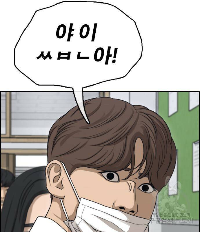 프리드로우 465화 131