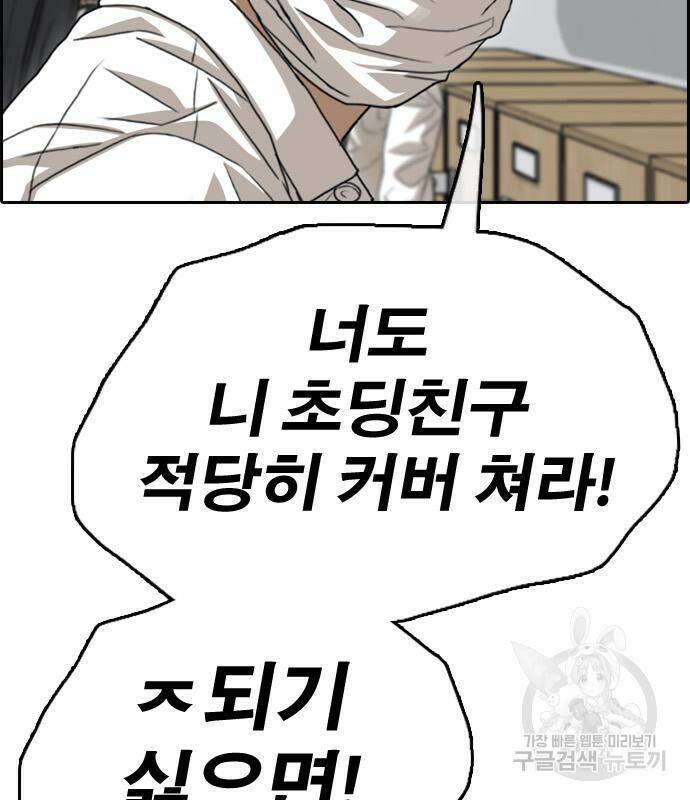 프리드로우 465화 132
