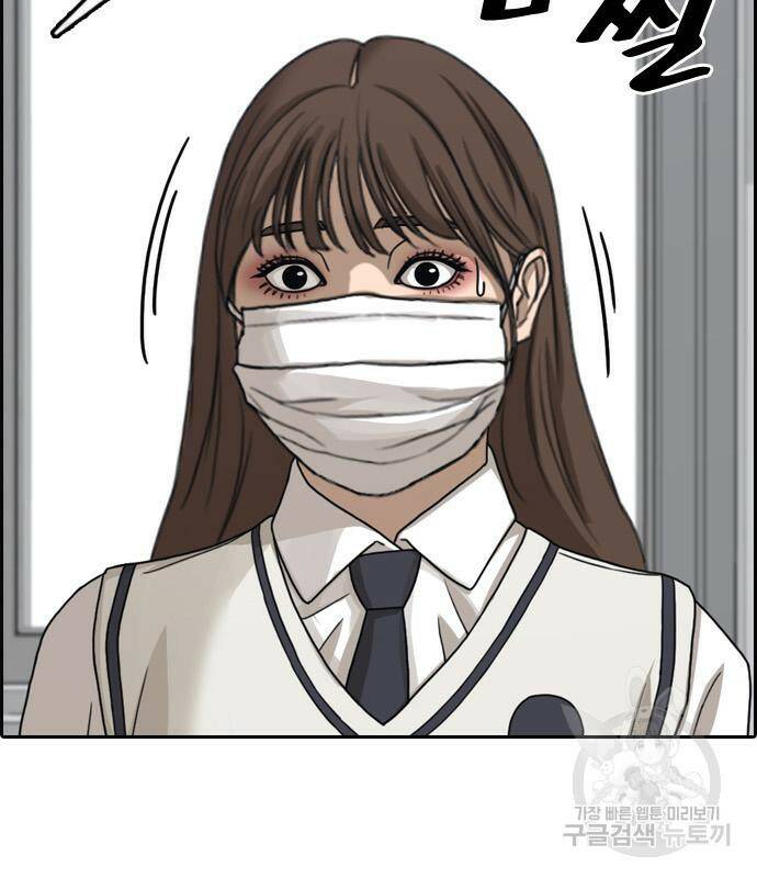 프리드로우 465화 134