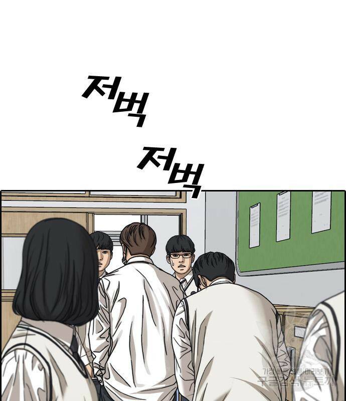 프리드로우 465화 135