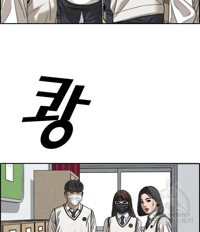 프리드로우 465화 136