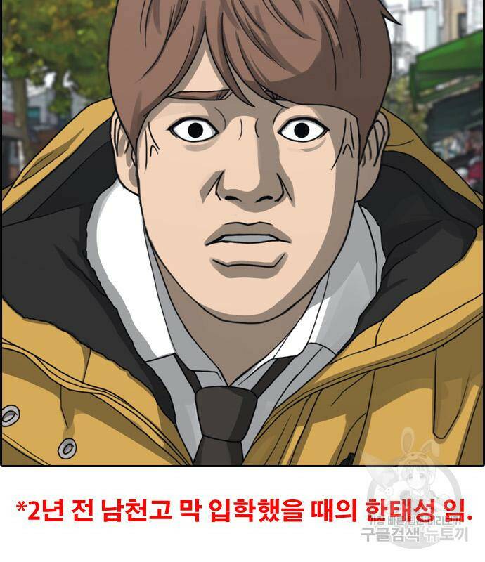 프리드로우 465화 157
