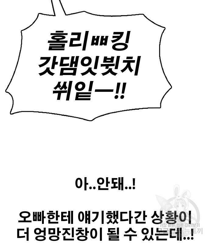 프리드로우 465화 160