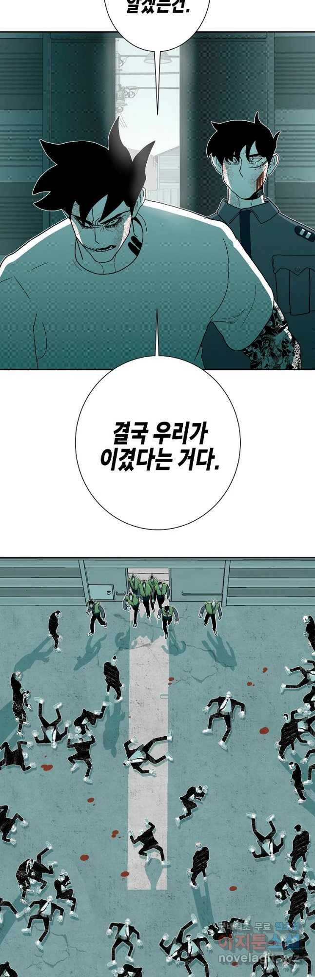 주말 도미 시식회 161화 9