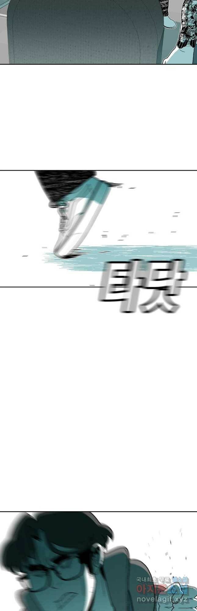 주말 도미 시식회 161화 26