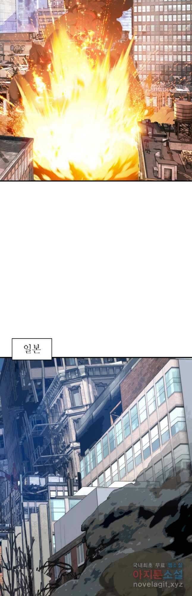 무패의 랭커 62화 5