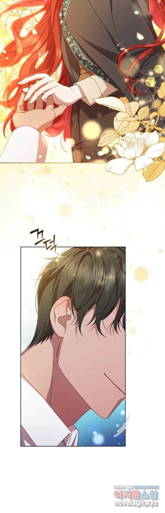 아이딘 65화 5
