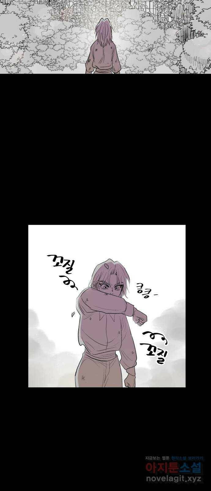 실버 쥬얼 탄생 29화 35