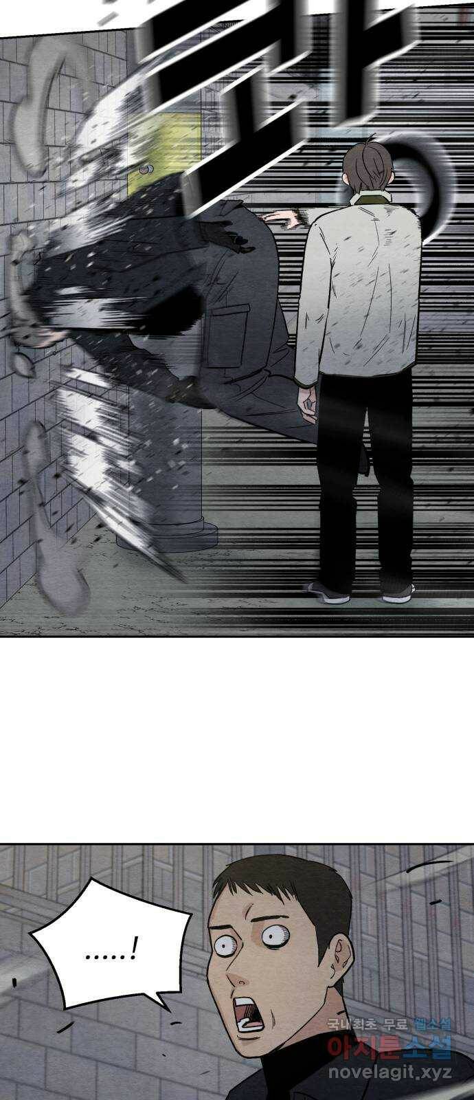 겨울특강 1화 104