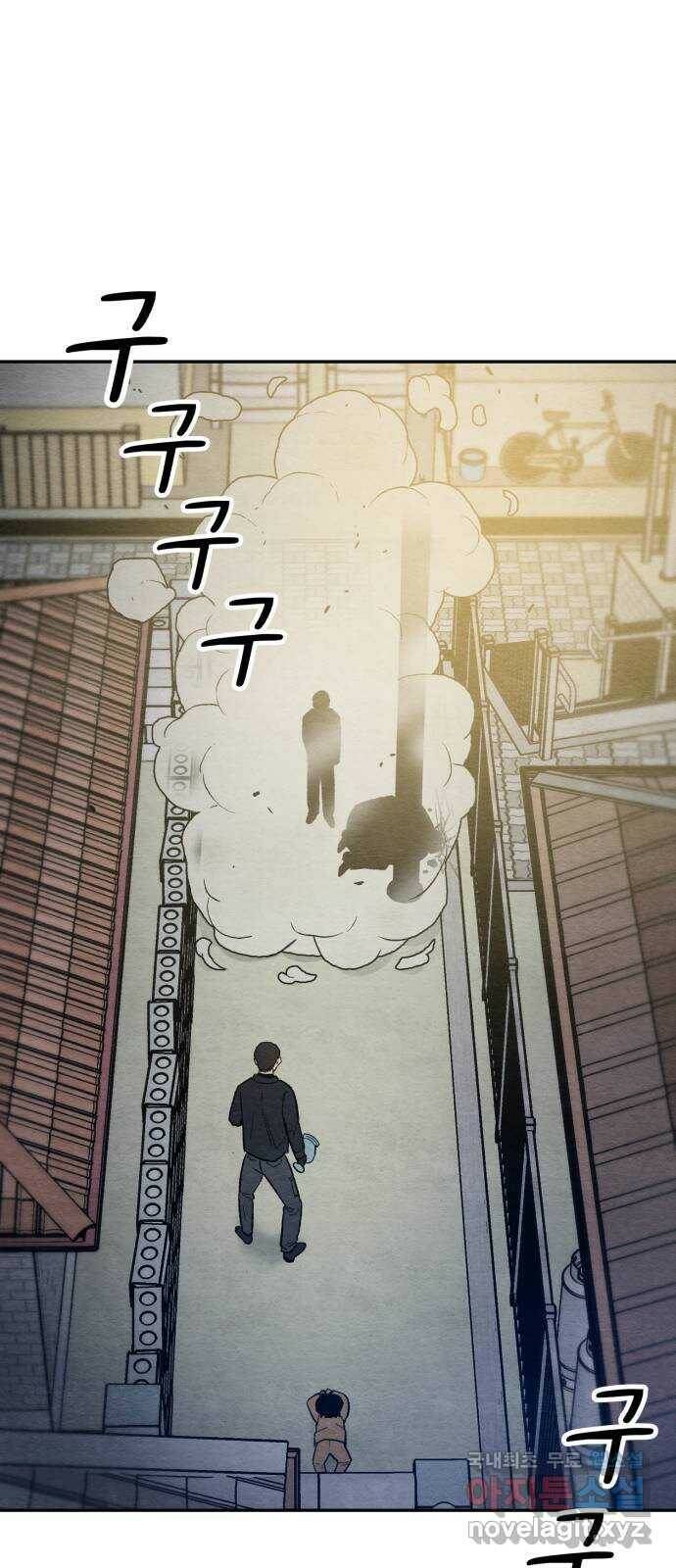 겨울특강 1화 106