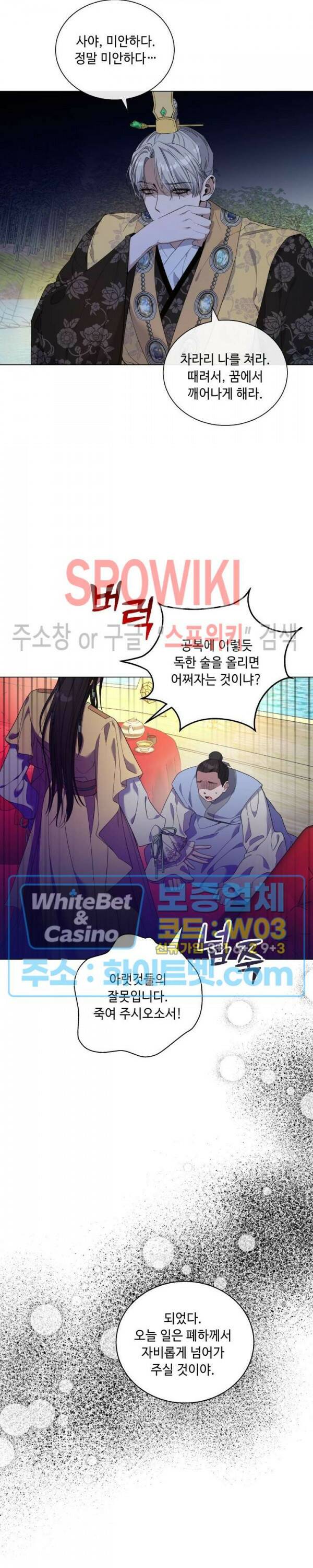 사야 36화 2
