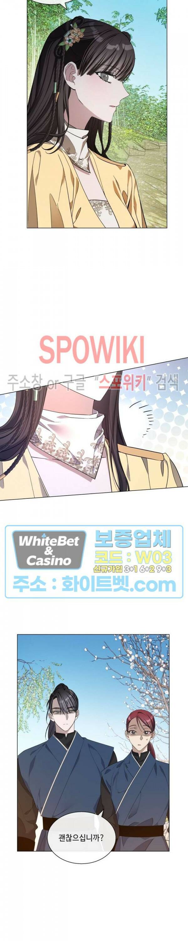 사야 36화 5