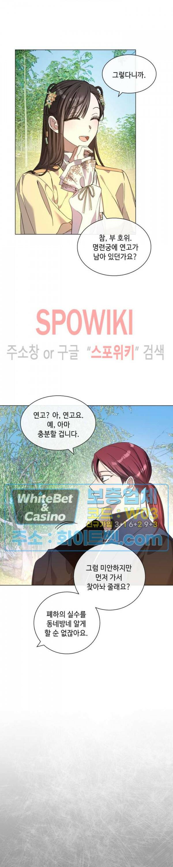 사야 36화 6