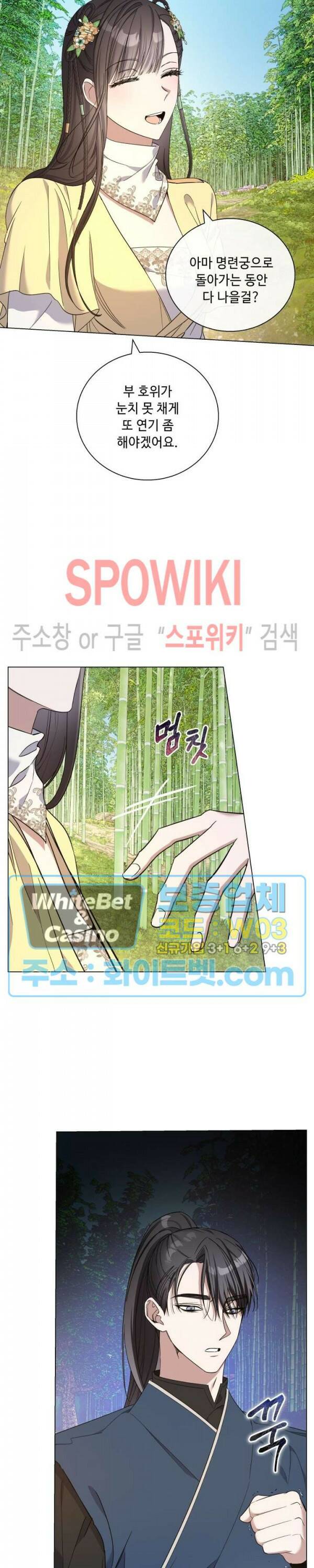 사야 36화 8