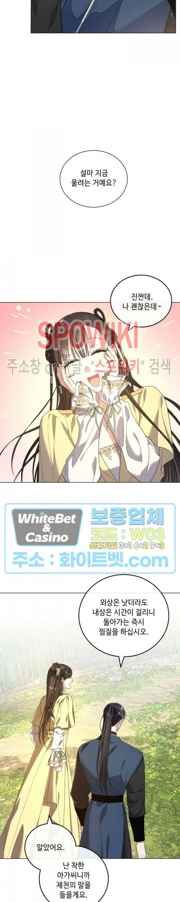 사야 36화 9