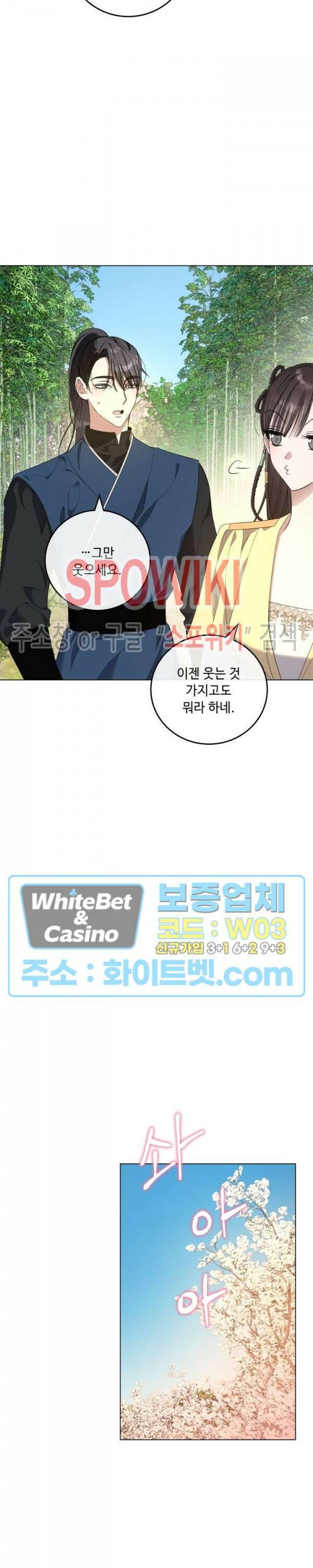 사야 36화 10