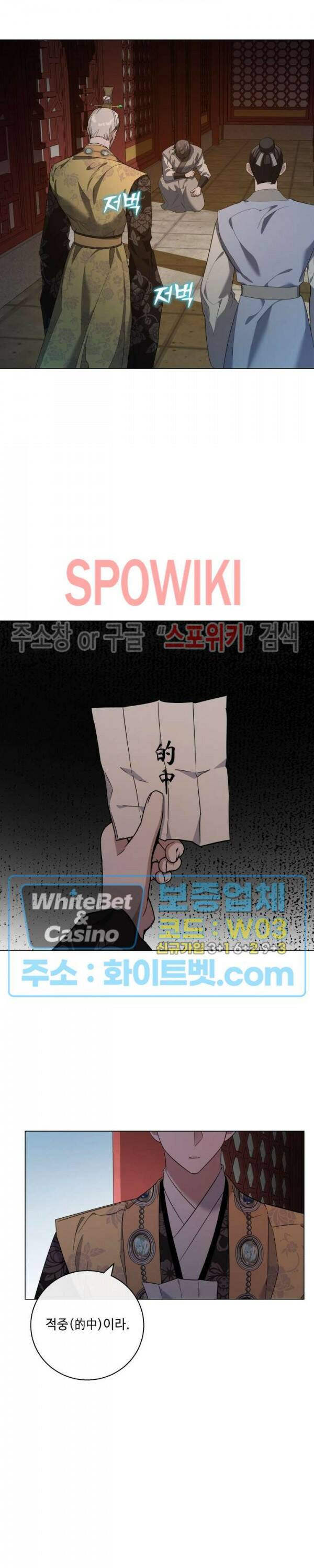 사야 36화 11