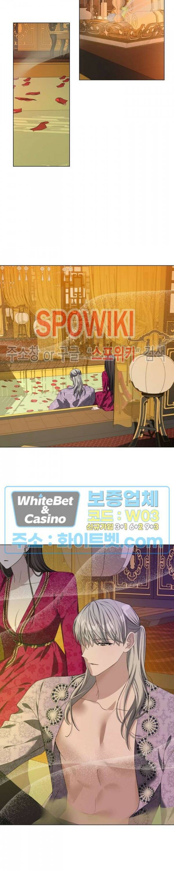 사야 36화 15