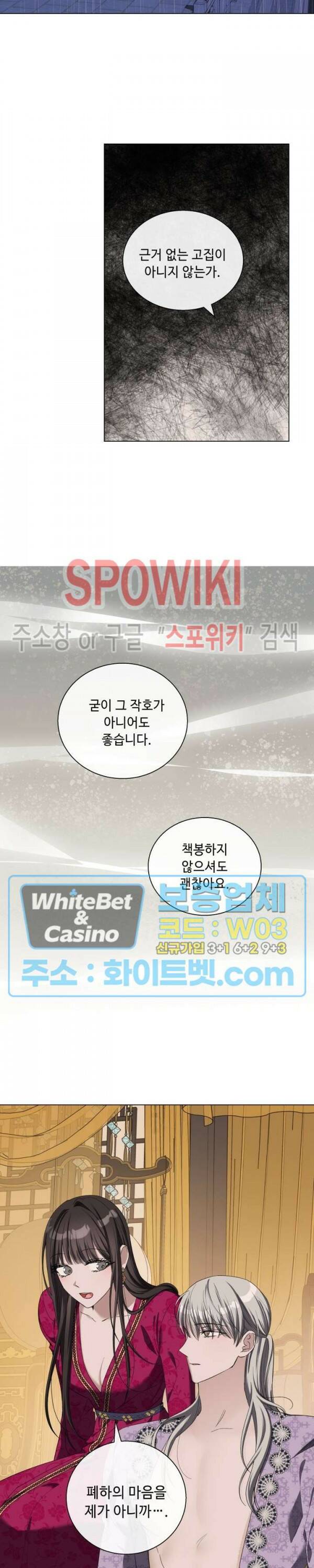 사야 36화 19