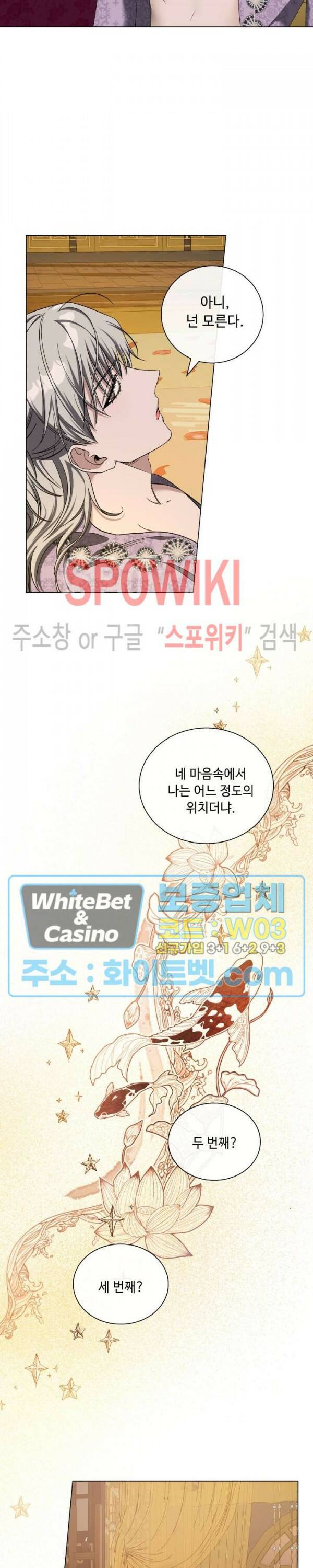 사야 36화 20