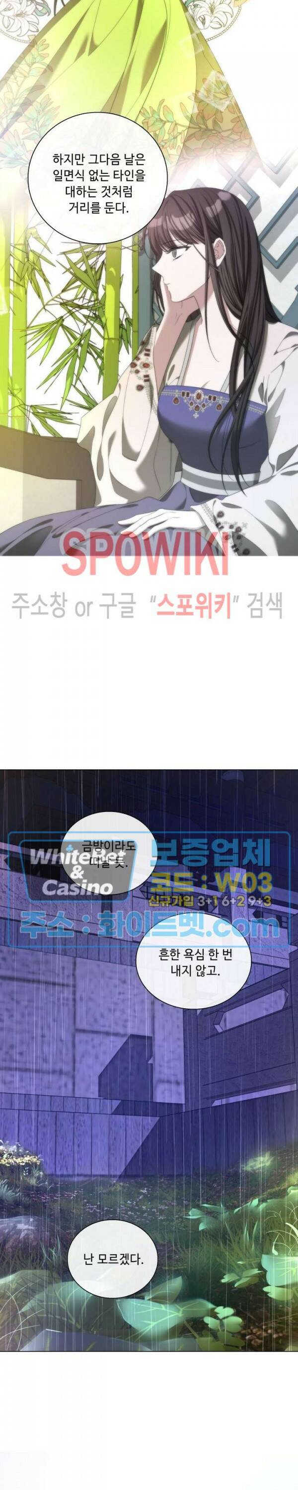 사야 36화 22