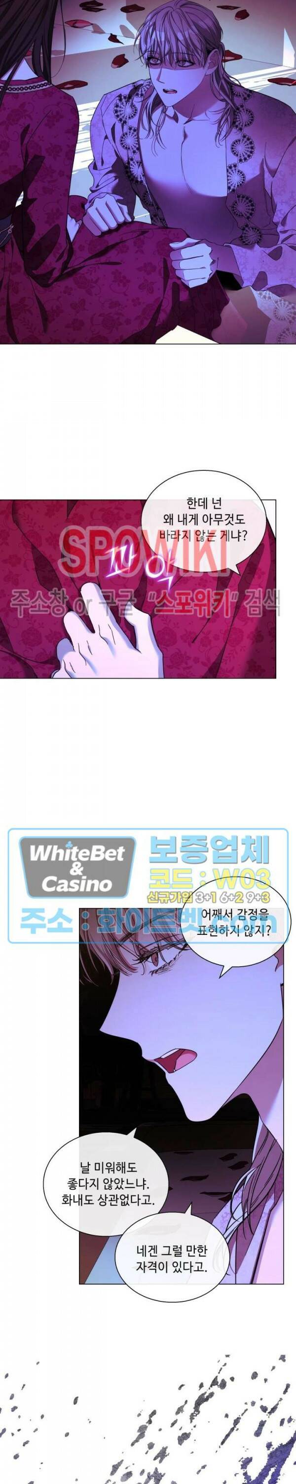 사야 36화 24
