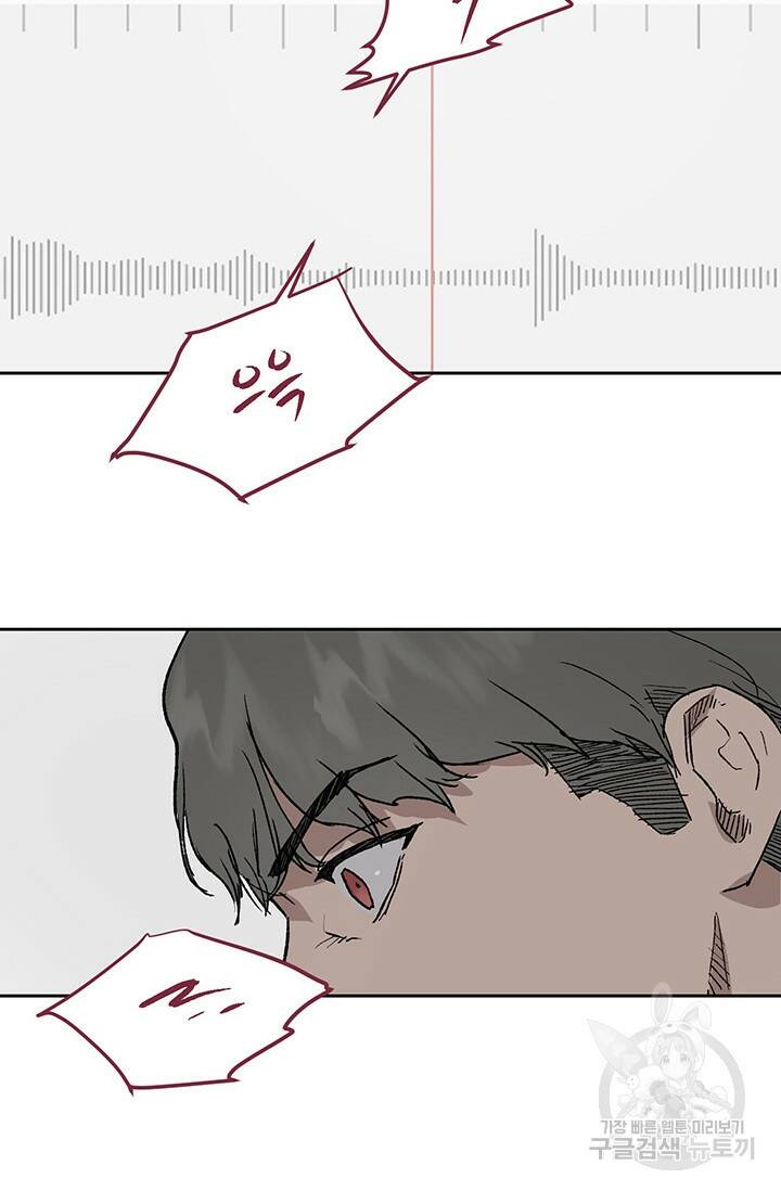 부적절한 신입사원 36화 33