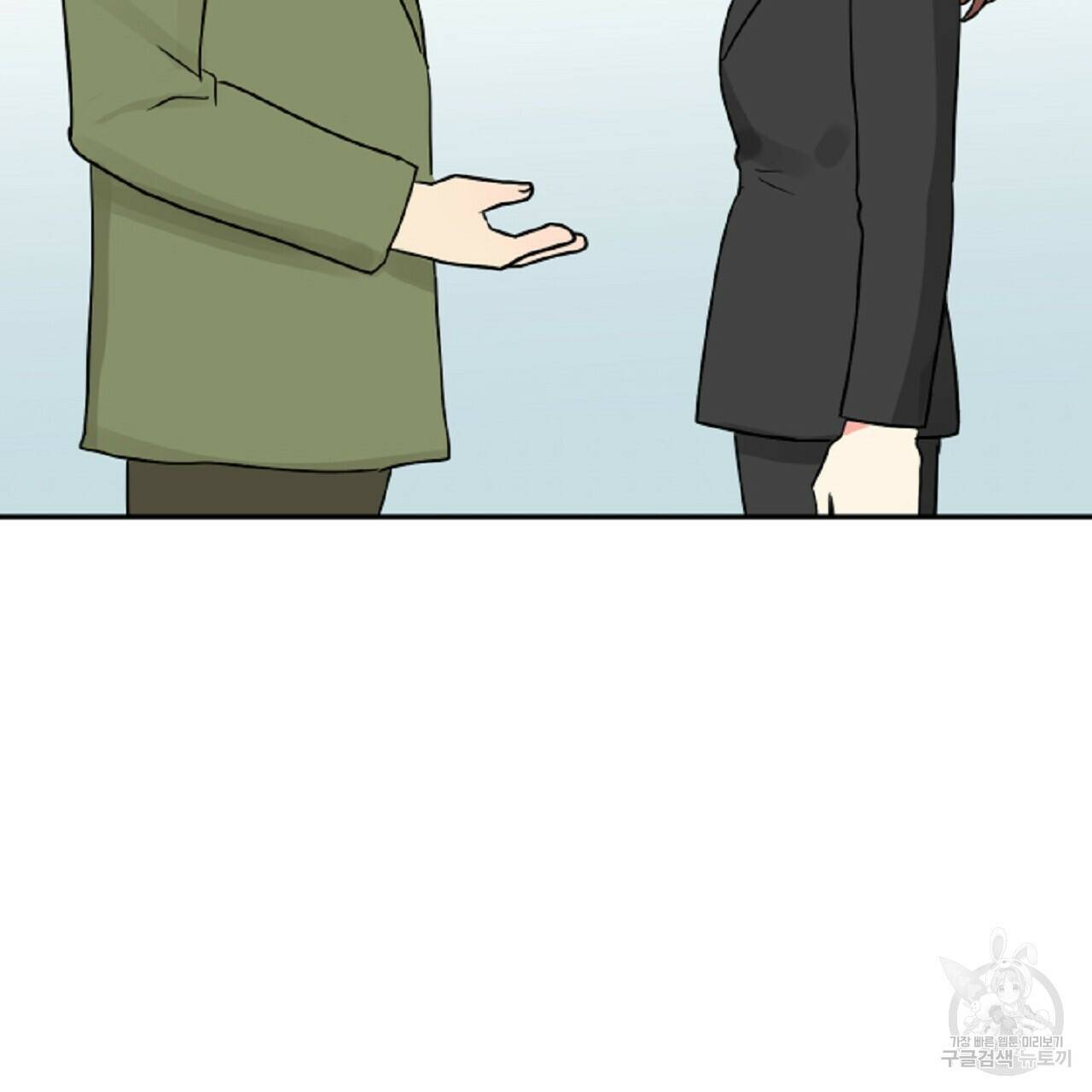 음란한 바게트 빵 외전 6화 10