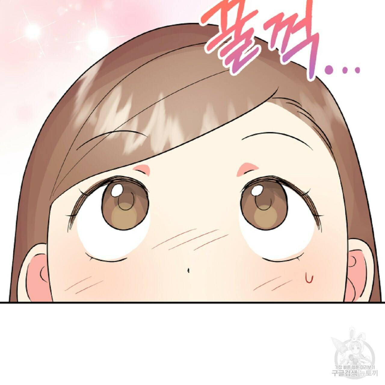 음란한 바게트 빵 외전 6화 47