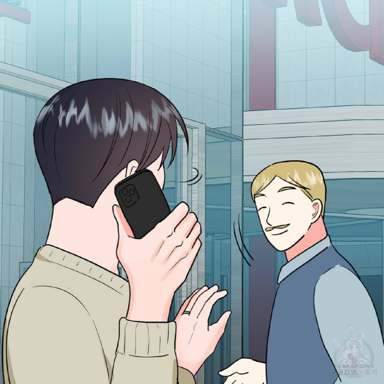 음란한 바게트 빵 외전 6화 59