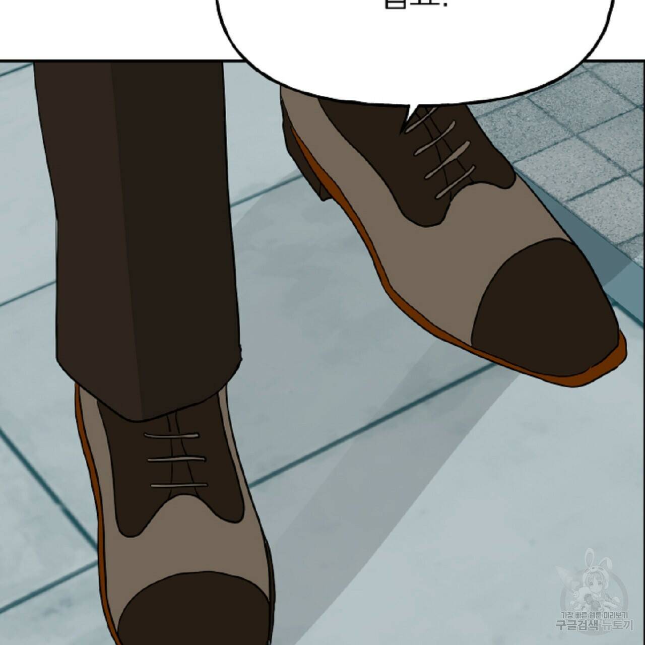 음란한 바게트 빵 외전 6화 64