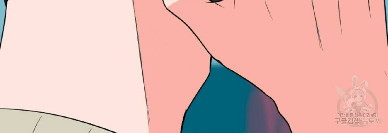 음란한 바게트 빵 외전 6화 69