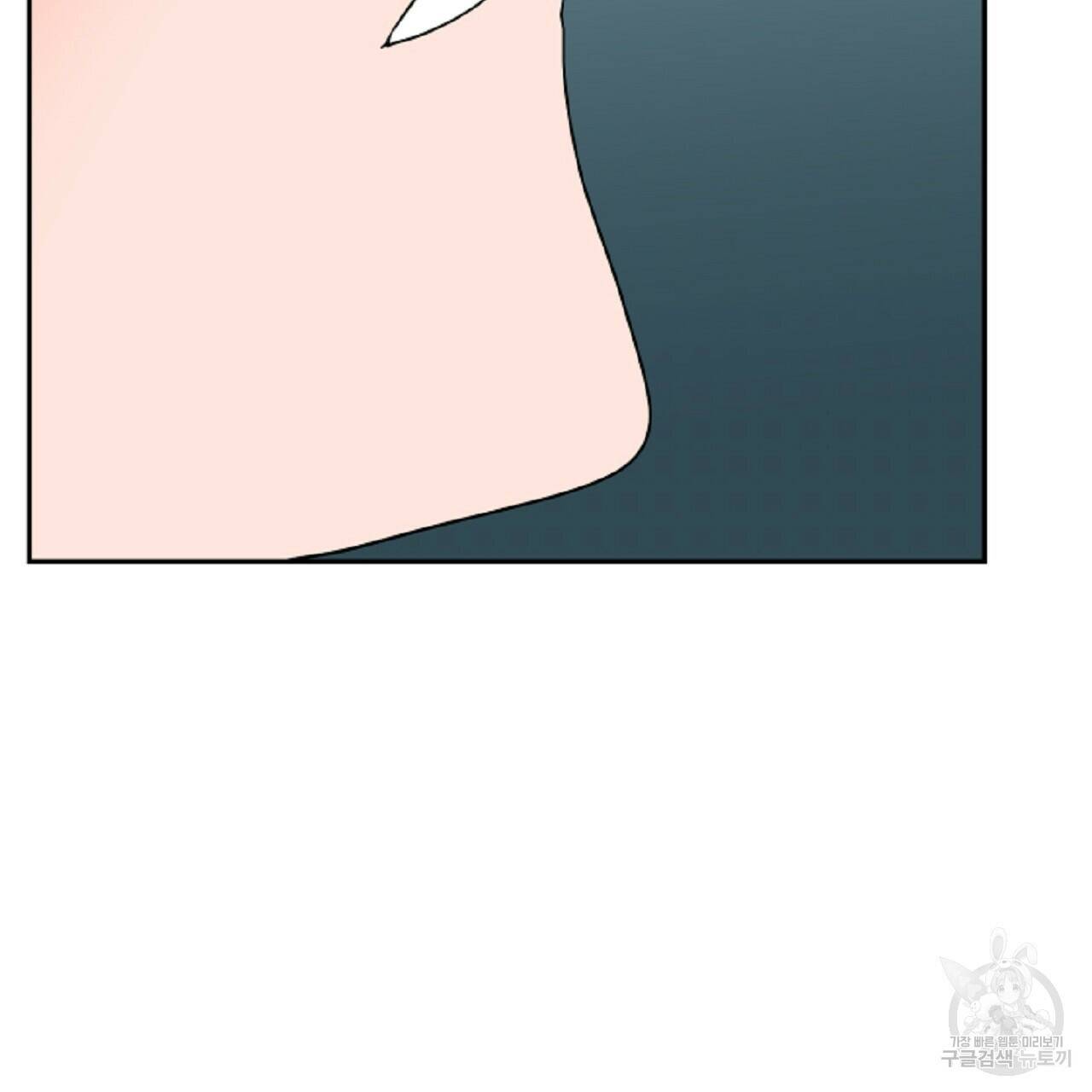 음란한 바게트 빵 외전 6화 74