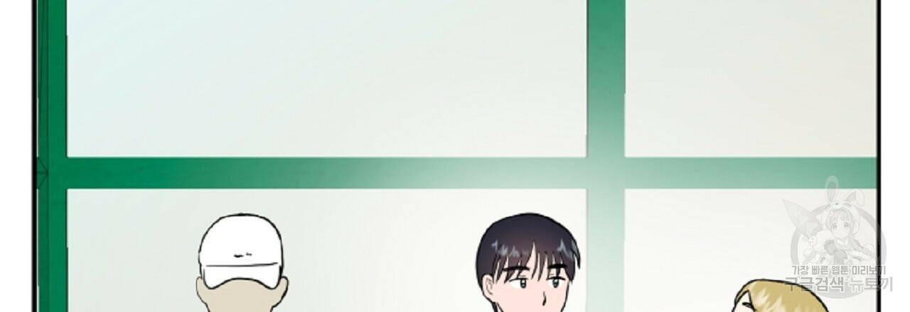 음란한 바게트 빵 외전 6화 84