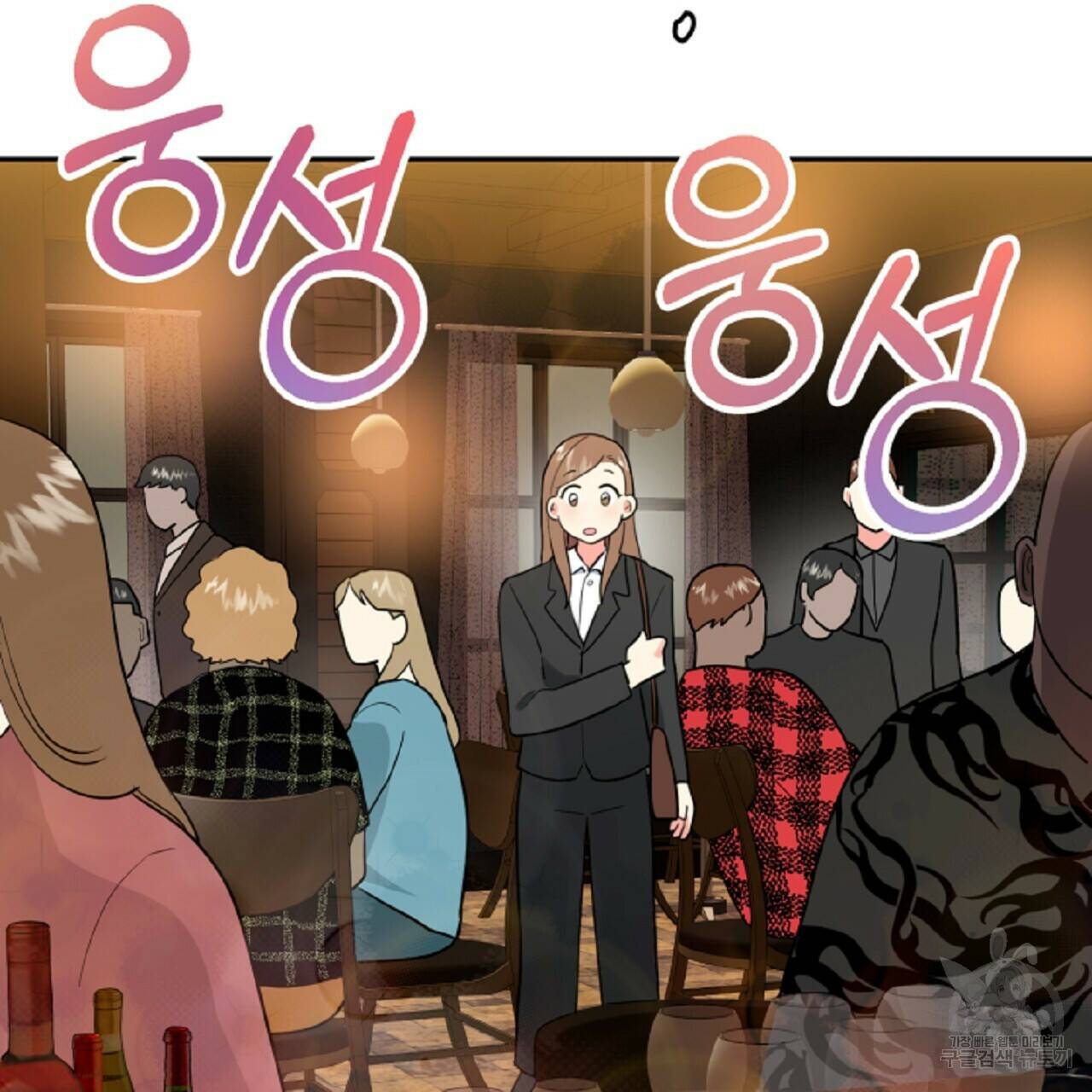 음란한 바게트 빵 외전 6화 92
