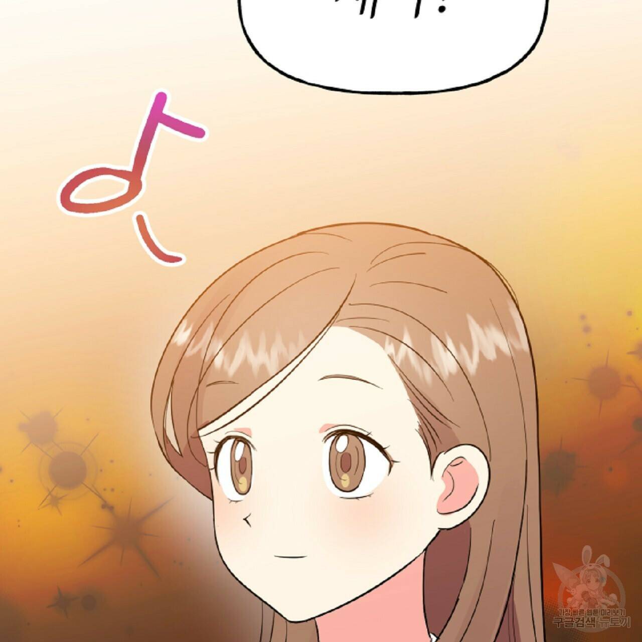 음란한 바게트 빵 외전 6화 101