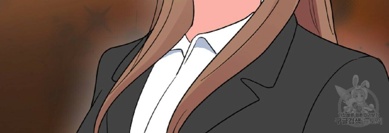 음란한 바게트 빵 외전 6화 102