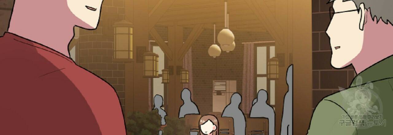 음란한 바게트 빵 외전 6화 105