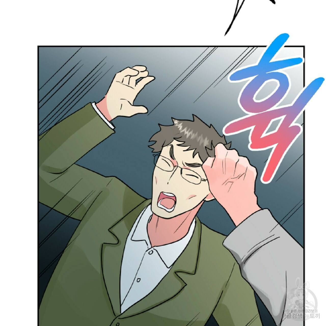 음란한 바게트 빵 외전 6화 167