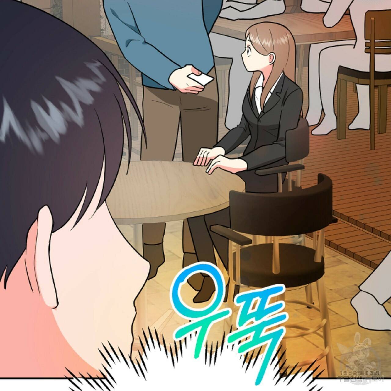 음란한 바게트 빵 외전 6화 196