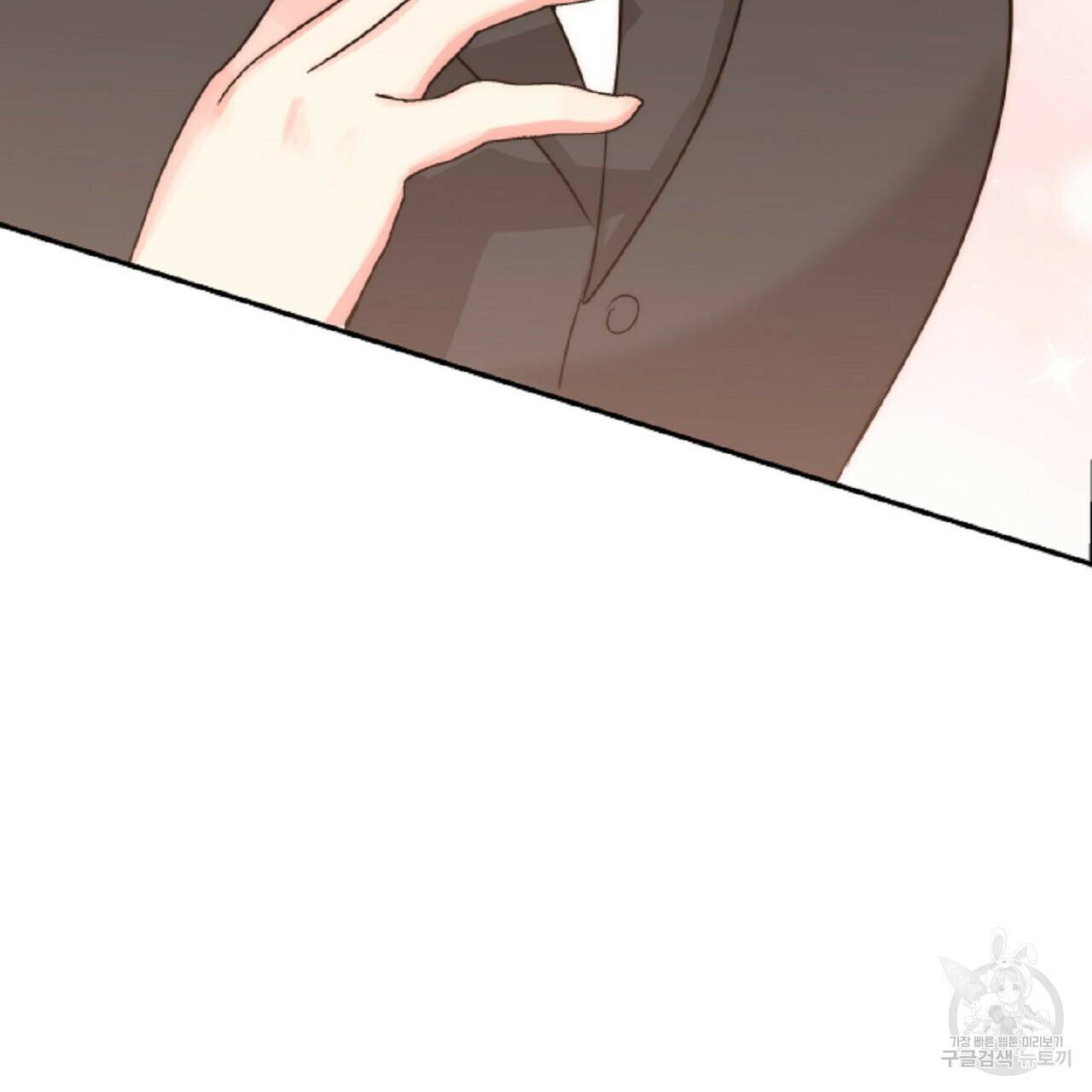 음란한 바게트 빵 외전 6화 260