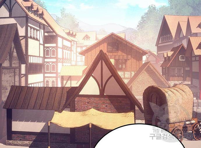 엑스애쉬 57화 26