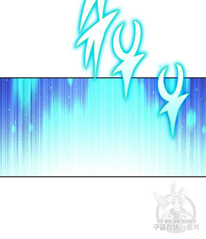 엑스애쉬 57화 99