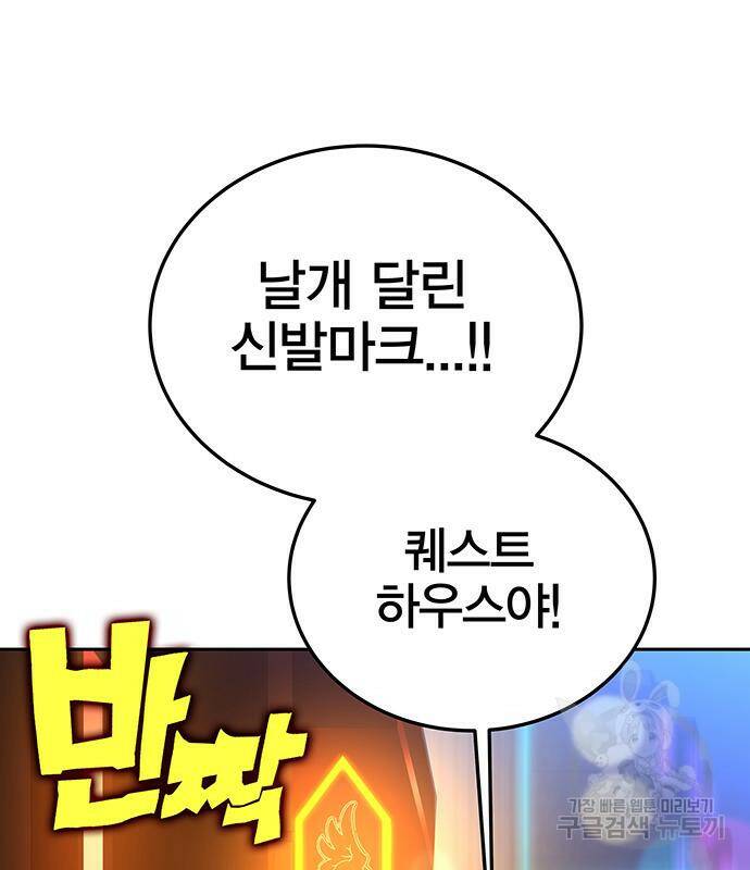 엑스애쉬 57화 142